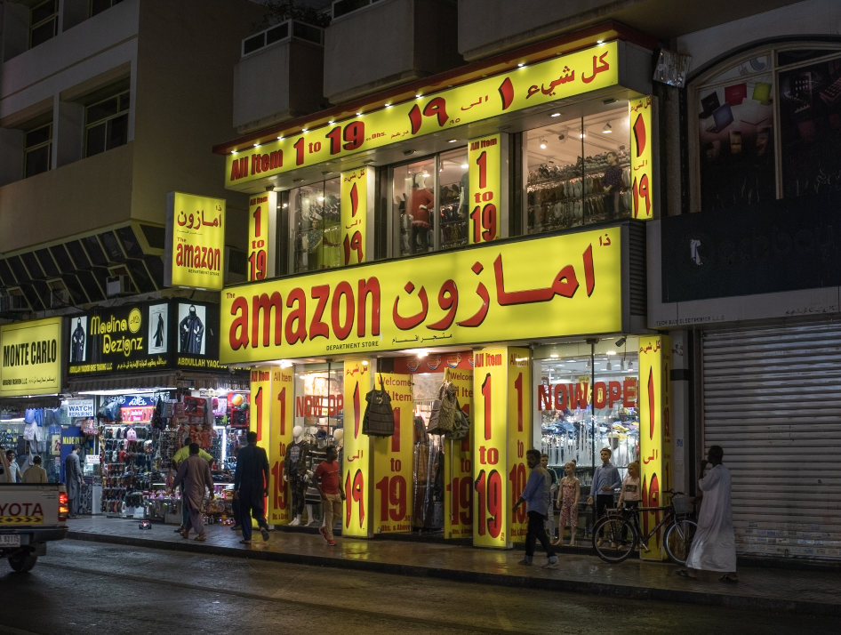 Farah Al Qasimi, The Amazon Department Store, 2020