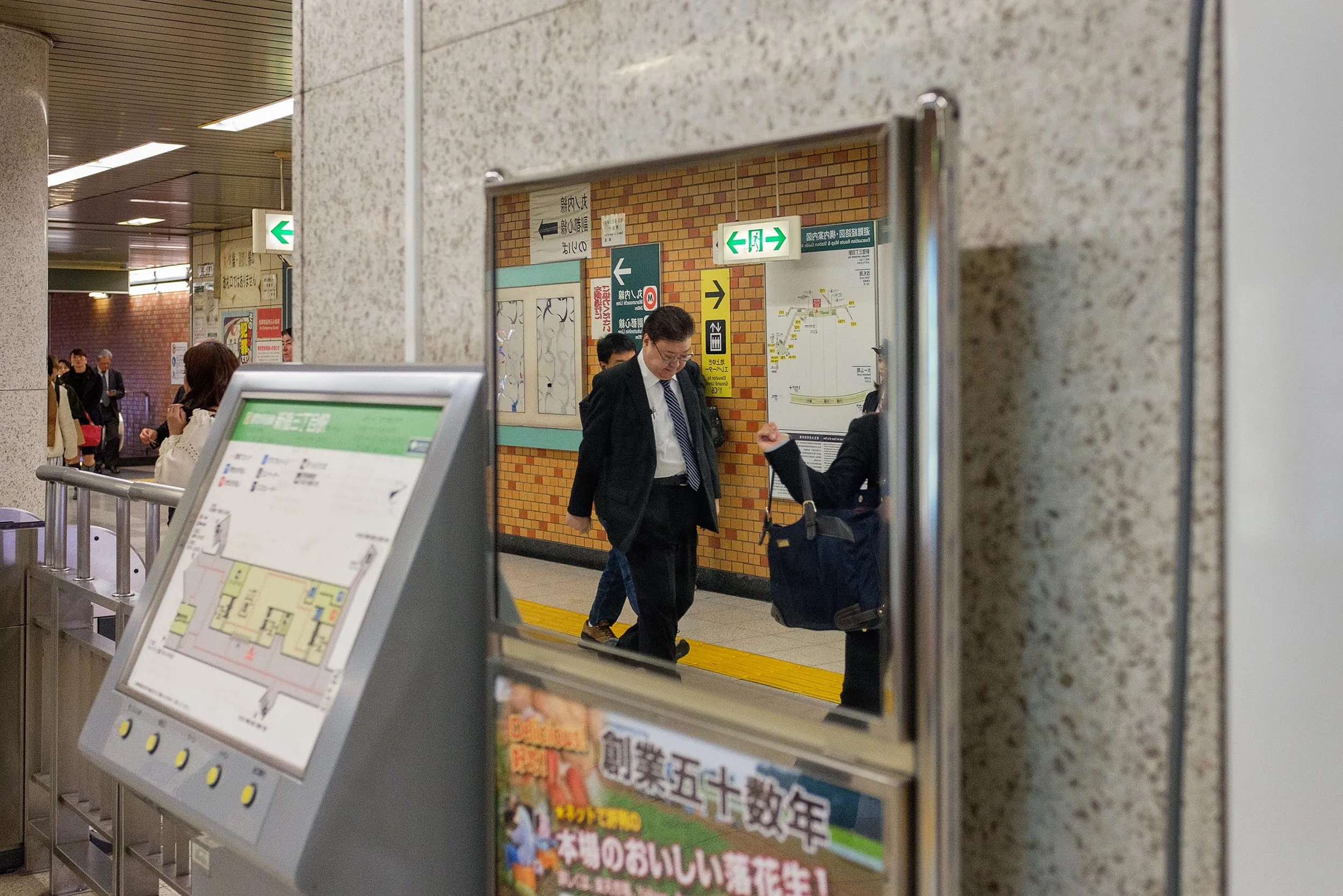The inside of a japanese train station