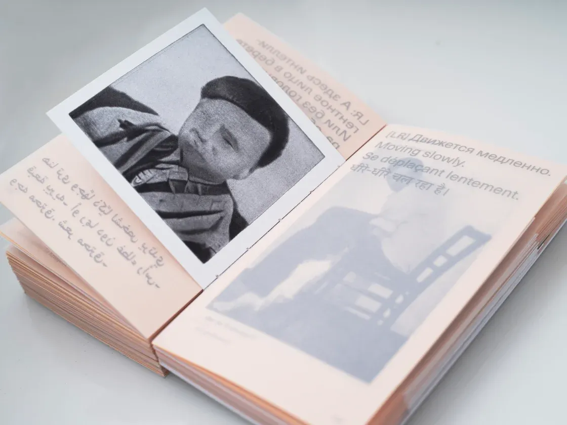 Seeing Against Seeing by Alexey Yurenev