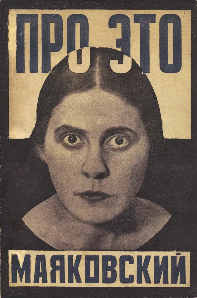 The Open Book: A History of the Photographic Book From 1878 to the